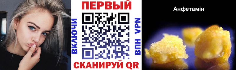 Amphetamine 98%  Заринск 