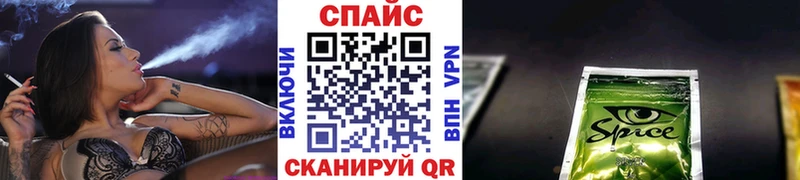 Бутират жидкий экстази Заринск