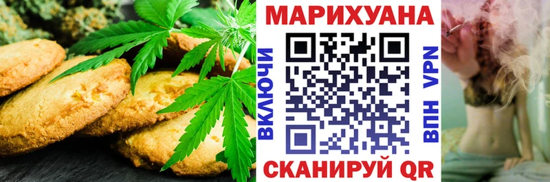 Еда ТГК конопля  купить  цена  Заринск 