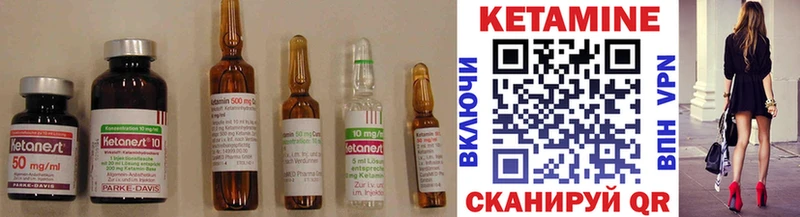 дарнет шоп  Заринск  КЕТАМИН ketamine 