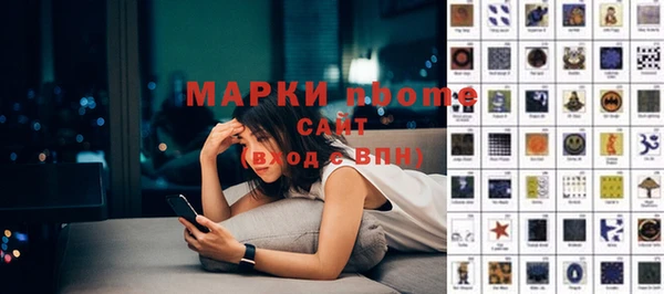 меф Вяземский