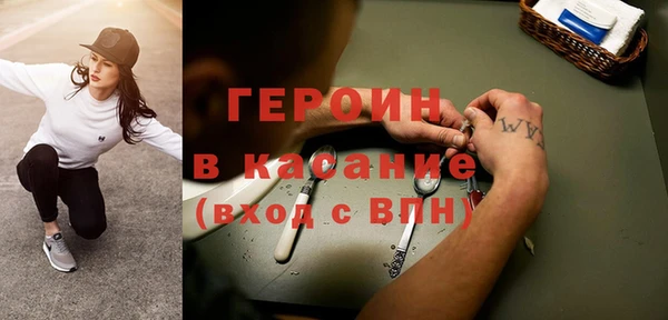 ALPHA-PVP Володарск