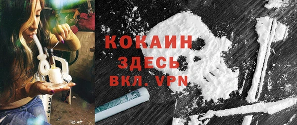 бошки Вязники