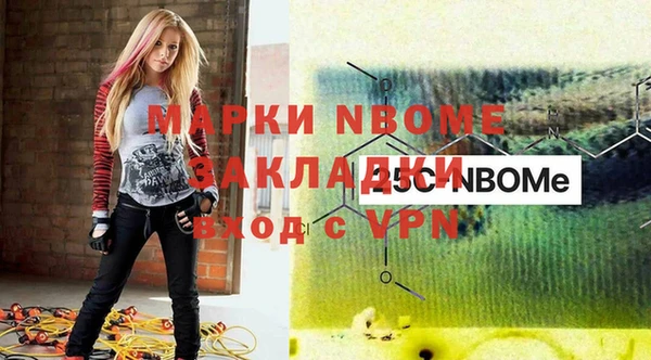 mdma Вязьма