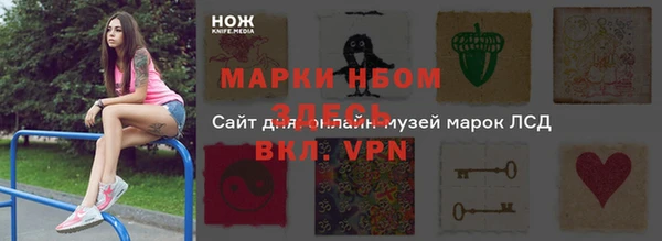 mdma Вязьма