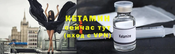 меф Вяземский