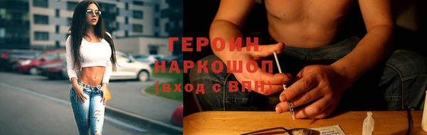 бошки Вязники