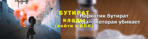 mdma Вязьма