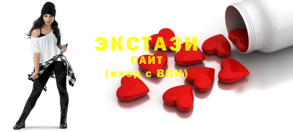 mdma Вязьма