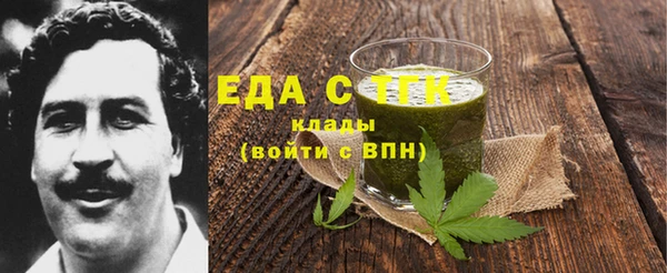 бошки Вязники