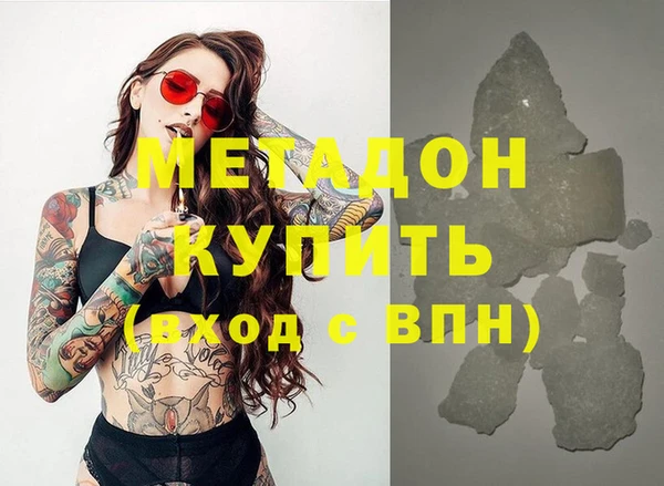 меф Вяземский