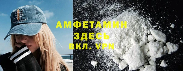 меф Вяземский