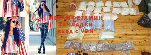 меф Вяземский