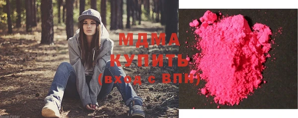 mdma Вязьма