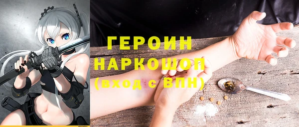 прущий лед Волоколамск