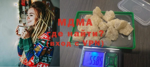 mdma Вязьма