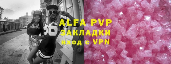 бошки Вязники