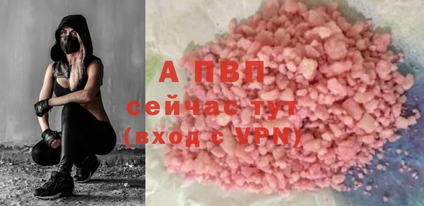 крисы Волосово