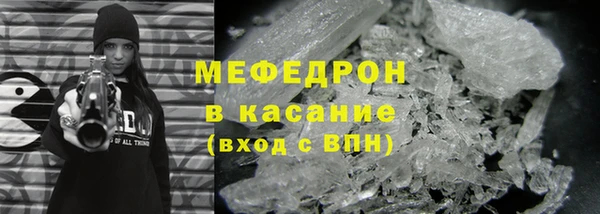 mdma Вязьма