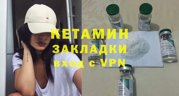 крисы Волосово