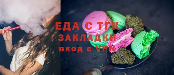 меф Вяземский