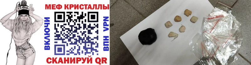МЯУ-МЯУ mephedrone Заринск