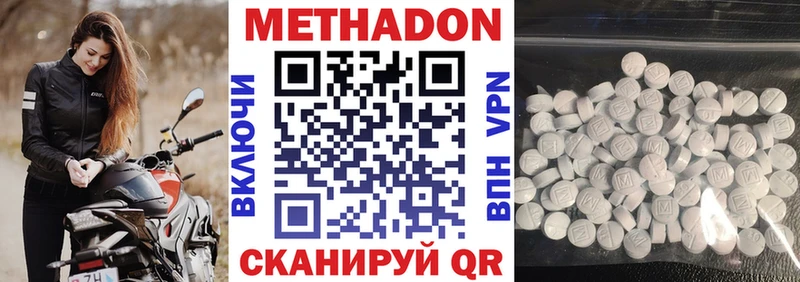 OMG ONION  darknet наркотические препараты  МЕТАДОН methadone  Заринск 
