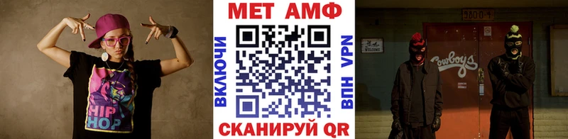 Метамфетамин витя  Заринск 