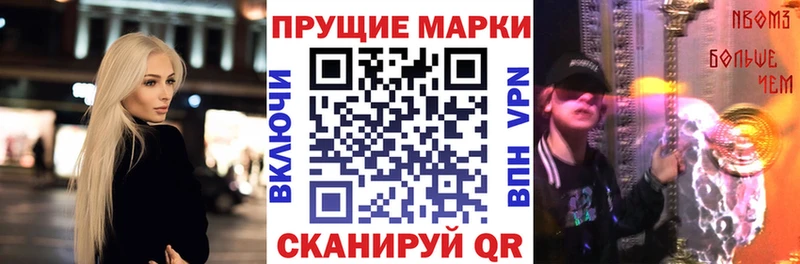 купить  цена  Заринск  ссылка на мегу tor  Марки N-bome 1,8мг 