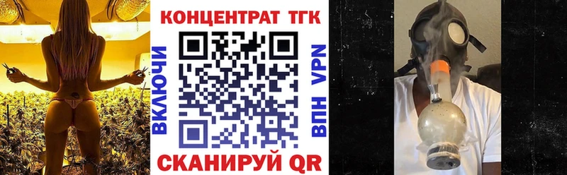 Дистиллят ТГК вейп  закладки  Заринск 